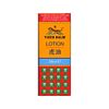 Lotion Baume du tigre Rouge - 28 ml